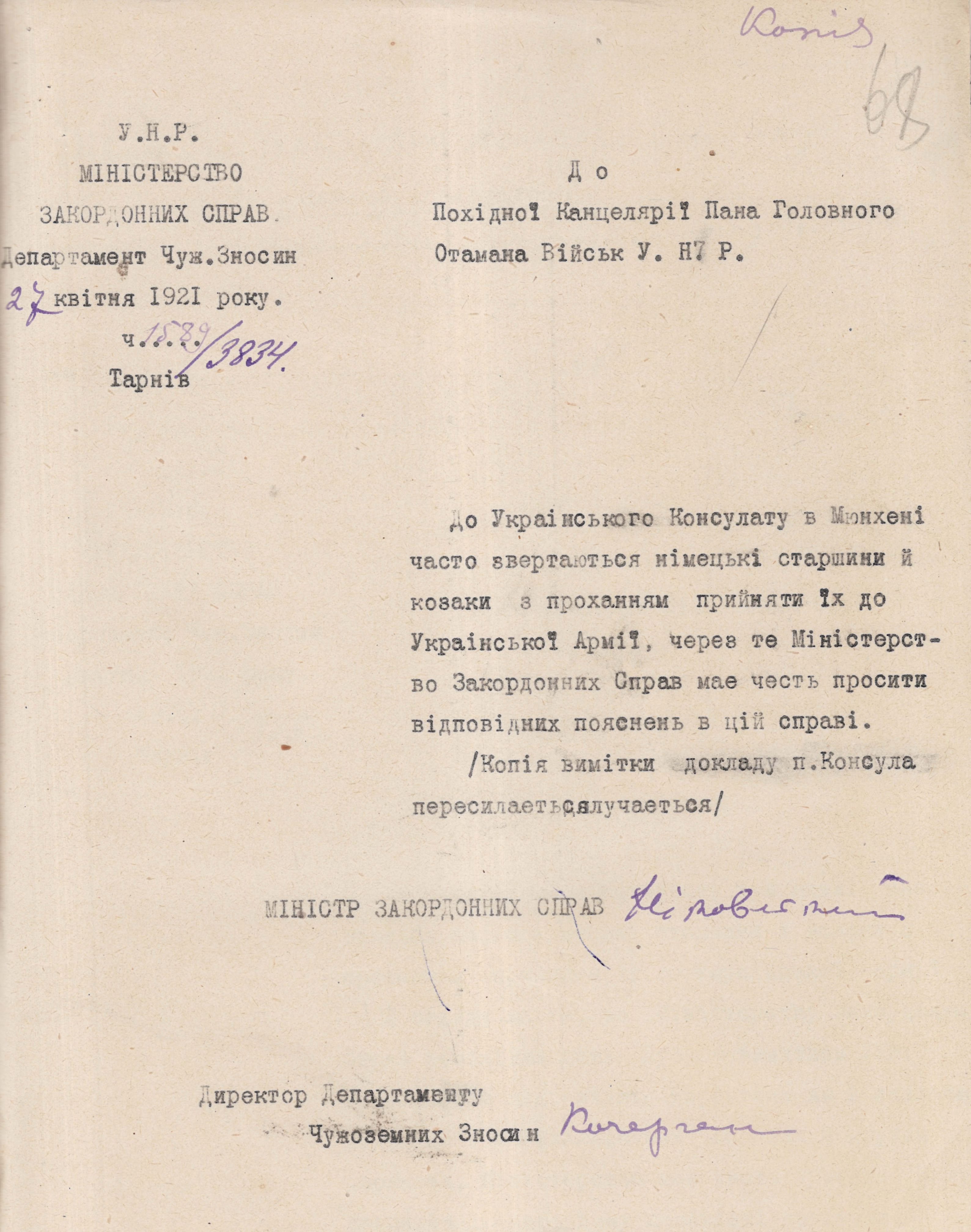 Unknown