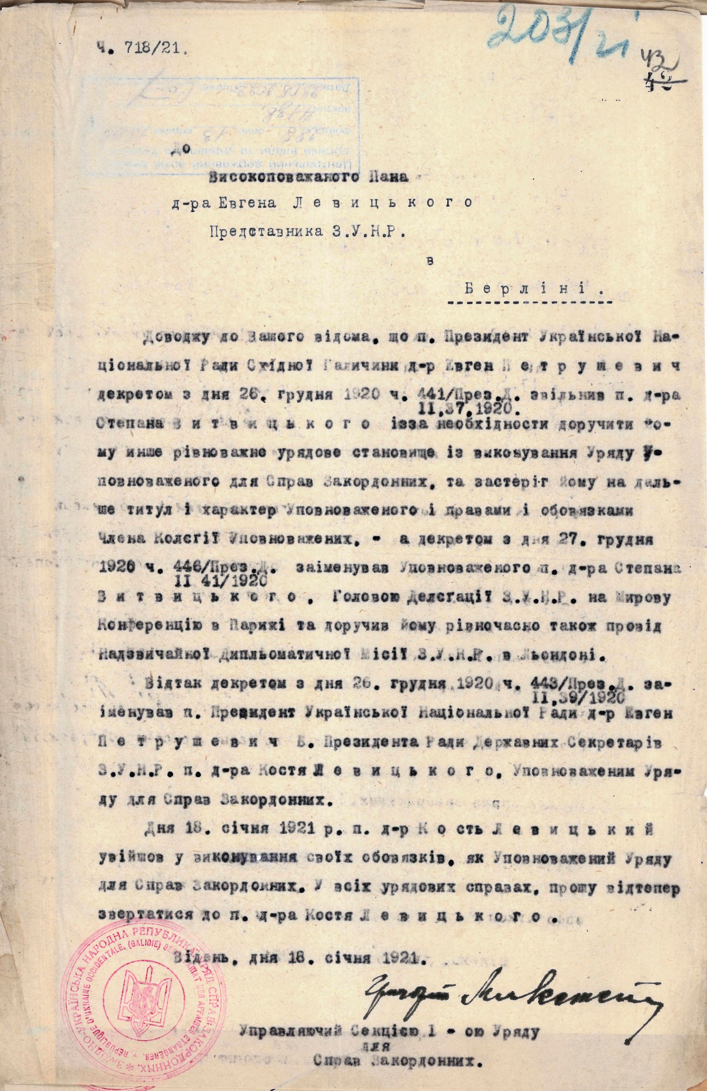 Повідомлення про призначення на пост Уповноваженого Уряду ЗУНР для справ закордонних Костя Левицького