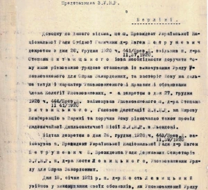 Повідомлення про призначення на пост Уповноваженого Уряду ЗУНР для справ закордонних Костя Левицького