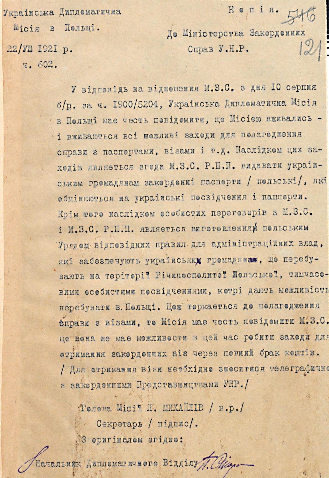 Letter from the Ukrainian Diplomatic Mission in Poland to the Ministry of Foreign Affairs of the Ukrainian National Republic regarding the procedure for issuing passports and visas for Ukrainian citizens