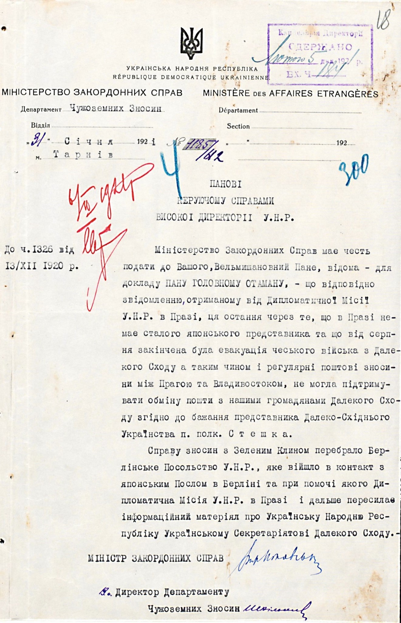 Letter from the Ministry of Foreign Affairs of the Ukrainian National Republic to the Chancellor of the Ukrainian National Republic Directory on establishing contact between the Ukrainian National Republic's Embassy in Berlin and the Ambassador of Japan in Berlin