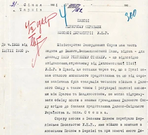 Лист Міністерства закордонних справ УНР до Керуючого справами Директорії УНР про встановлення контакту Посольства УНР у Берліні з Послом Японії у Берліні