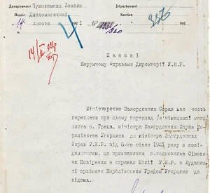 Лист Міністерства закордонних справ УНР до Керуючого справами Директорії УНР про відповідь Міністра закордонних справ Угорського Королівства щодо призначення Володимира Сікевича Повіреним у справах Місії УНР у Будапешті