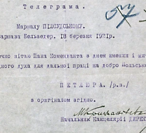 Телеграма-вітання Головного Отамана військ УНР Симона Петлюри до Маршала Польщі Юзефа Пілсудського з днем іменин