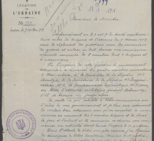 Лист Надзвичайного і Повноважного Міністра (Посла) України в Болгарії Олександра Шульгина до Міністра закордонних справ і віросповідань Александра Малінова про призначення спеціальної болгарсько-української комісії для врегулювання питання військовополонених та з поіменною пропозицією про призначення Олександра Шульгина, Федора Шульги, Василя Драгомирецького, Петра Сікори чи генерала Боровського. Софія