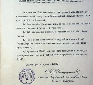 Organizational Statute of the Extraordinary Diplomatic Mission of the Western Ukrainian National Republic to London
