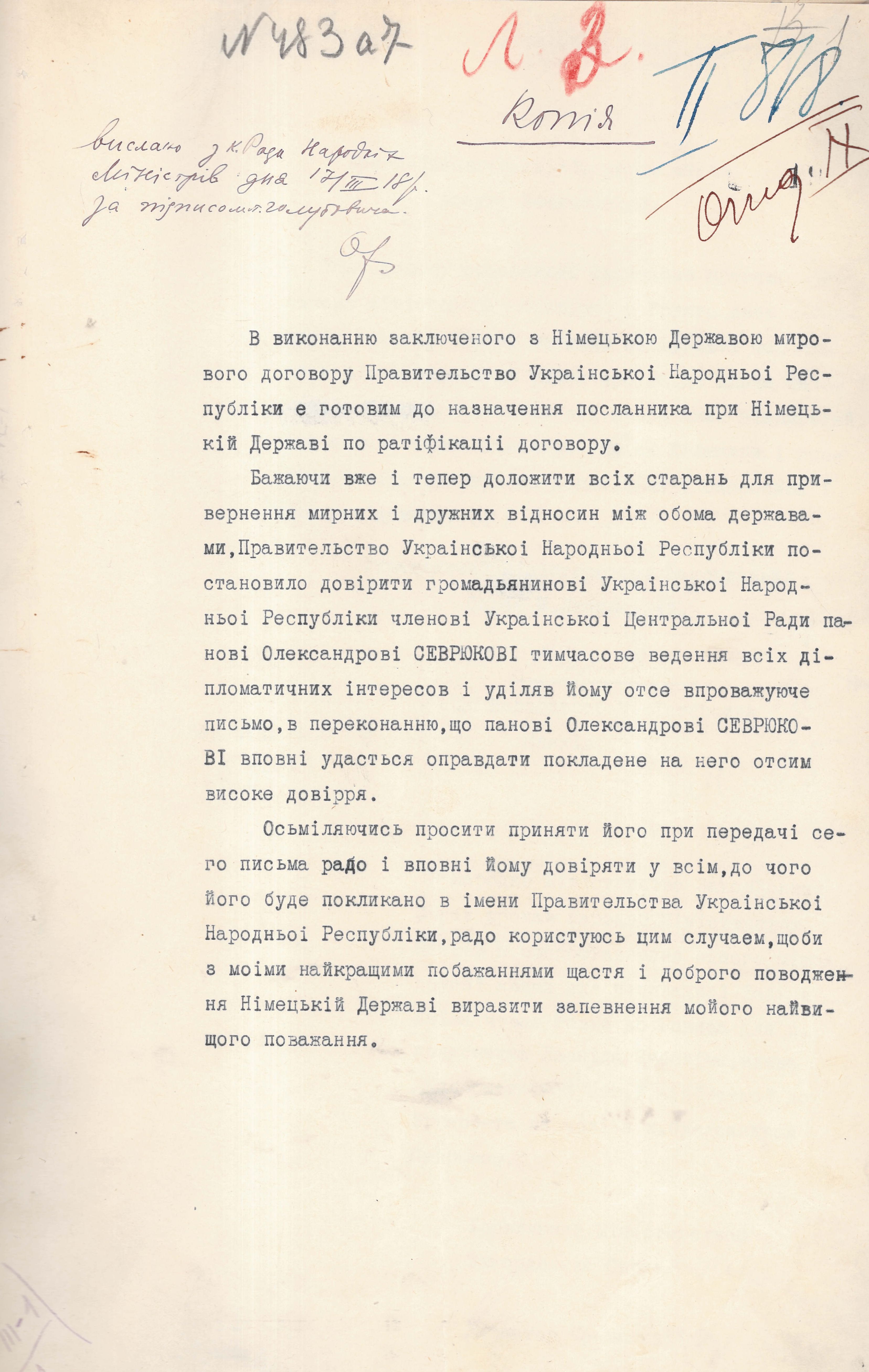 Reference from the Chairman of the Council of People's Ministers of the Ukrainian National Republic to the German leadership on the appointment of Oleksander Sevriuk as the Ukrainian National Republic Envoy to Germany
