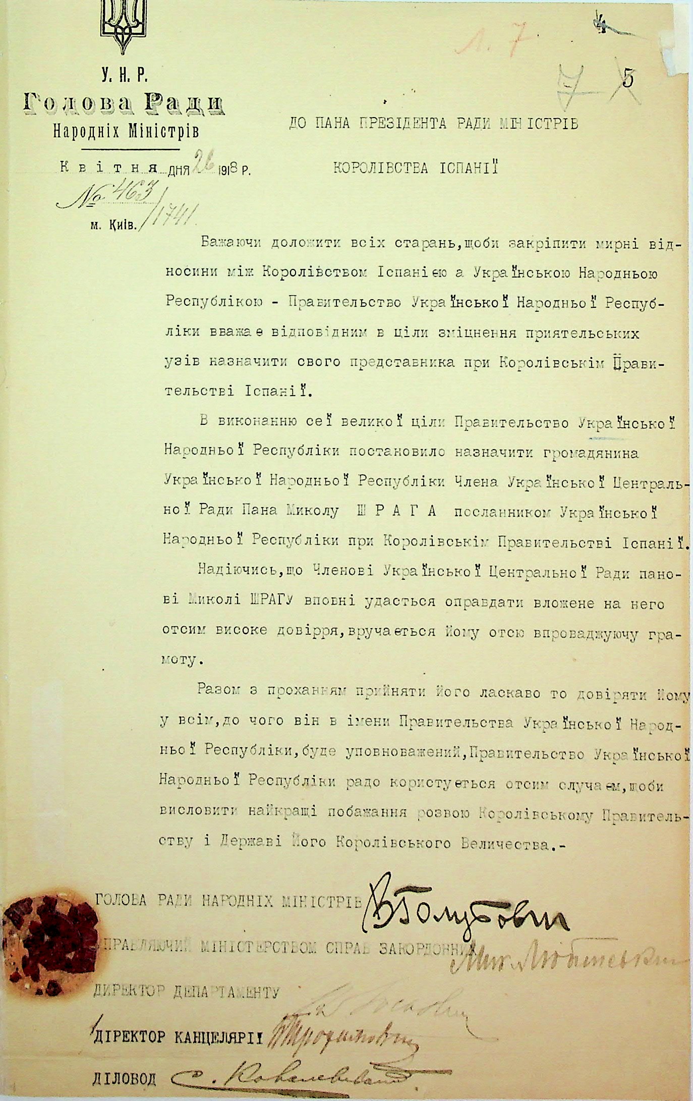 Credential to the President of the Council of Ministers of the Kingdom of Spain on the appointment of Mykola Shrag as representative of the Ukrainian National Republic in Spain