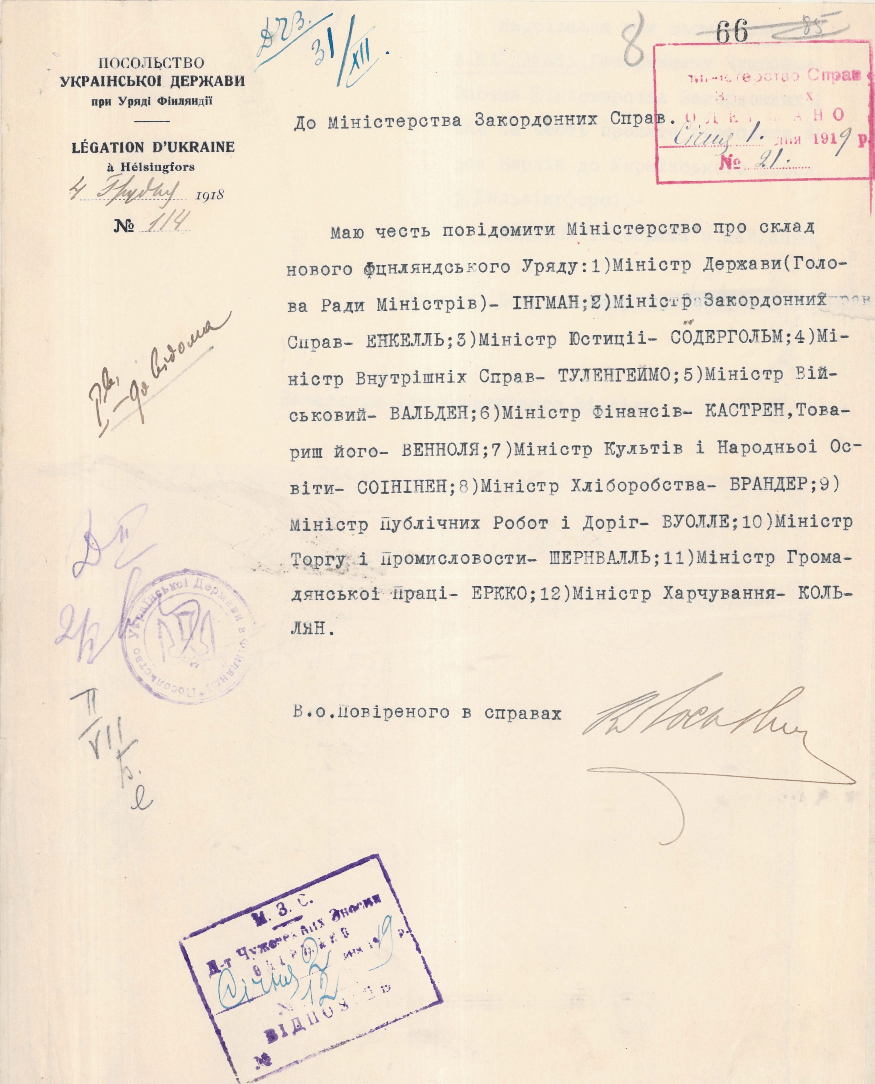 Лист Посольства Української Держави при Уряді Фінляндії до Міністерства закордонних справ Української Держави з повідомленням про склад нового Уряду Фінляндії