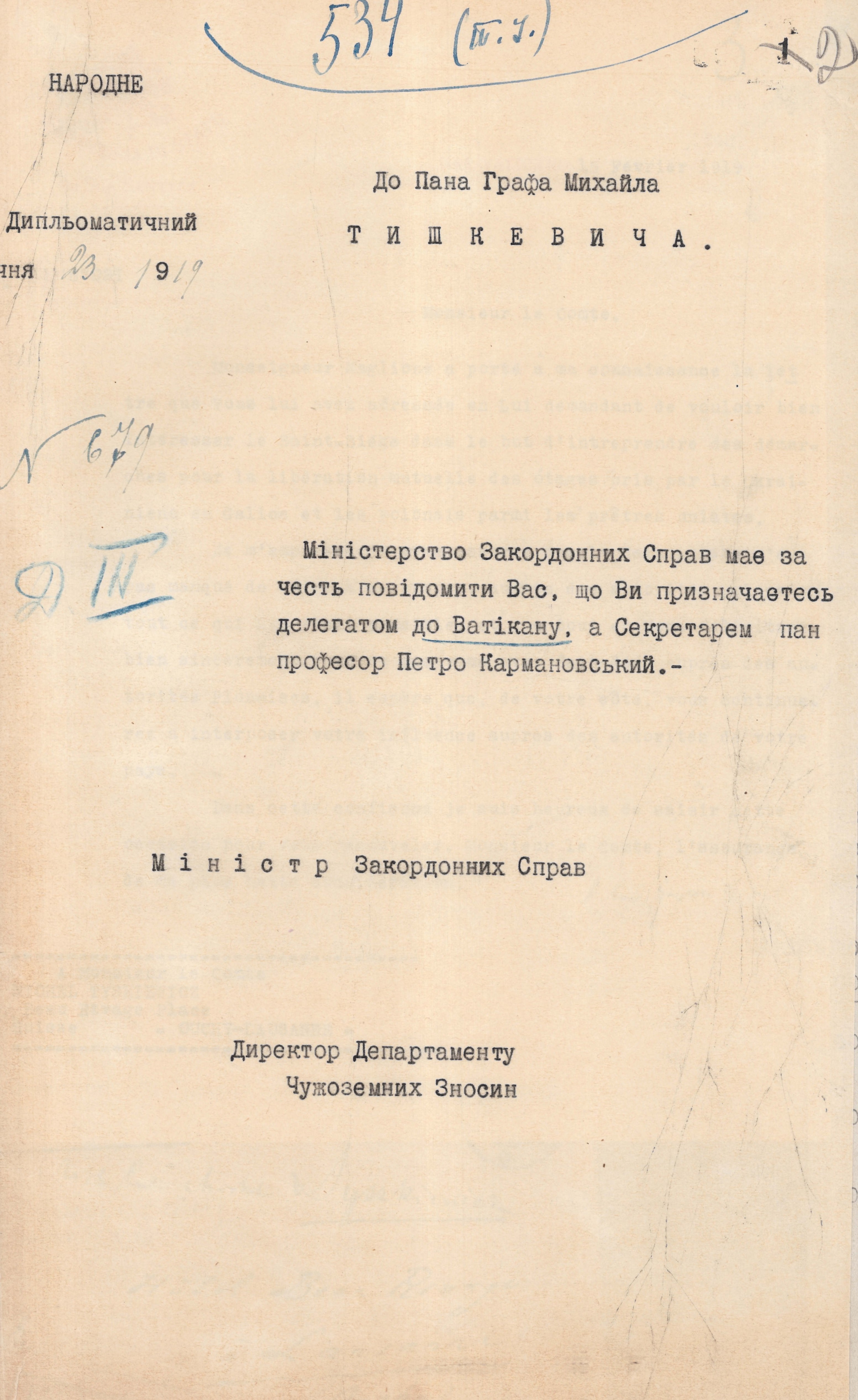Лист Міністерства закордонних справ УНР до графа Михайла Тишкевича з повідомленням про його призначення делегатом до Ватикану