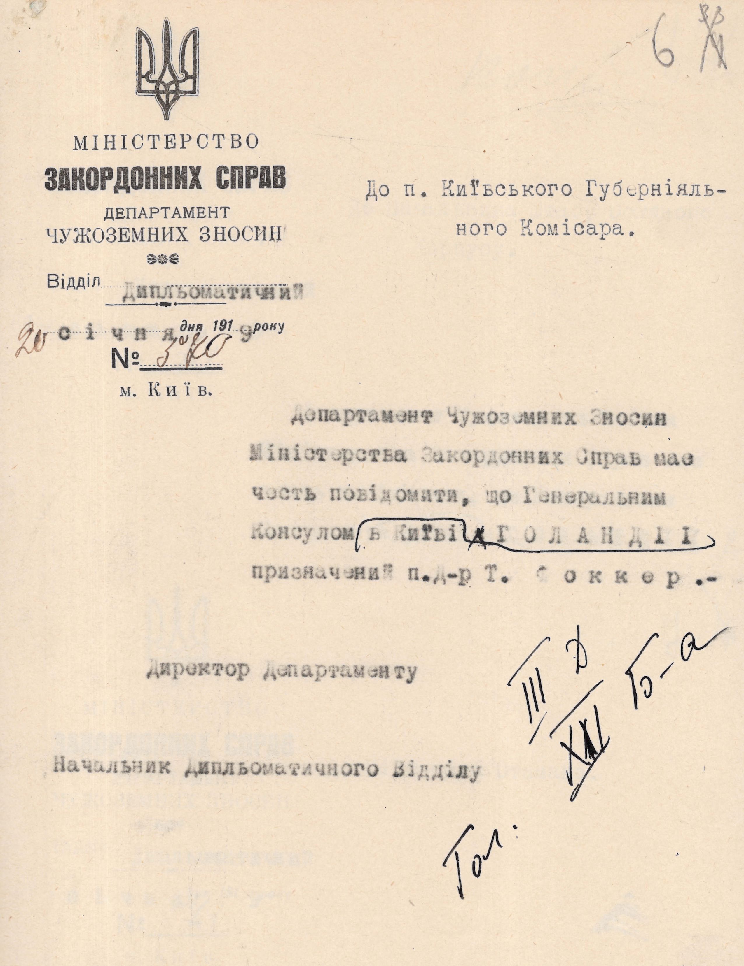 Letters from the Ministry of Foreign Affairs of the Ukrainian National Republic to the Kyiv Provincial Commissar, the City Otaman, and the Chief of Staff of the Siege Corps on the Appointment of Dr Timon Fokker as the Consul General of the Netherlands in Kyiv