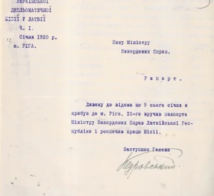 Рапорт Заступника Голови Української дипломатичної місії у Латвії Володимира Кедровського Міністру закордонних справ УНР про початок роботи місії