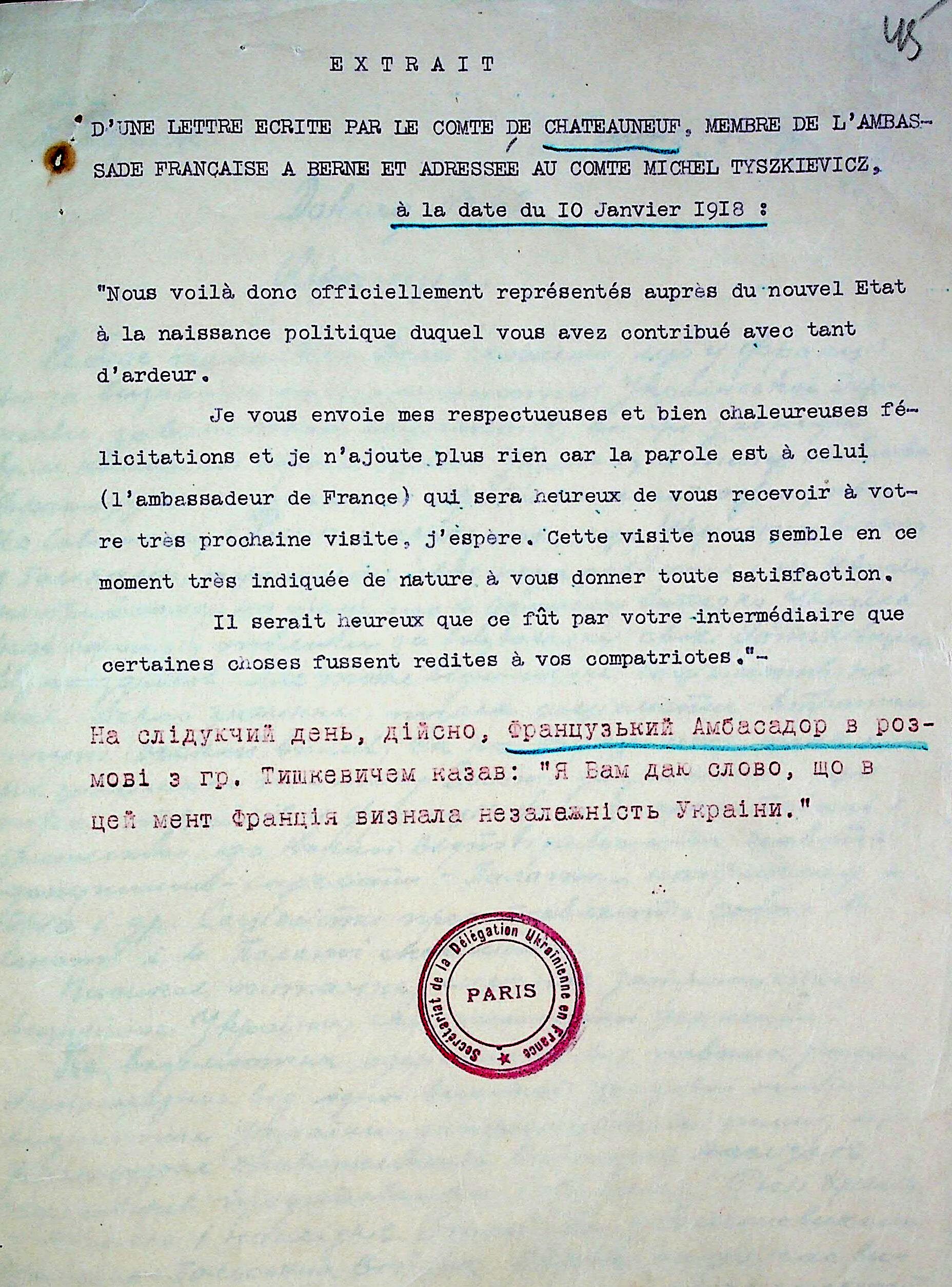 Letter from a member of the French Embassy in Kyiv, Count de Chateauneuf, about the invitation of Mykhailo Tyshkevych to the French Embassy [with a red mark about the recognition of Ukraine by France]