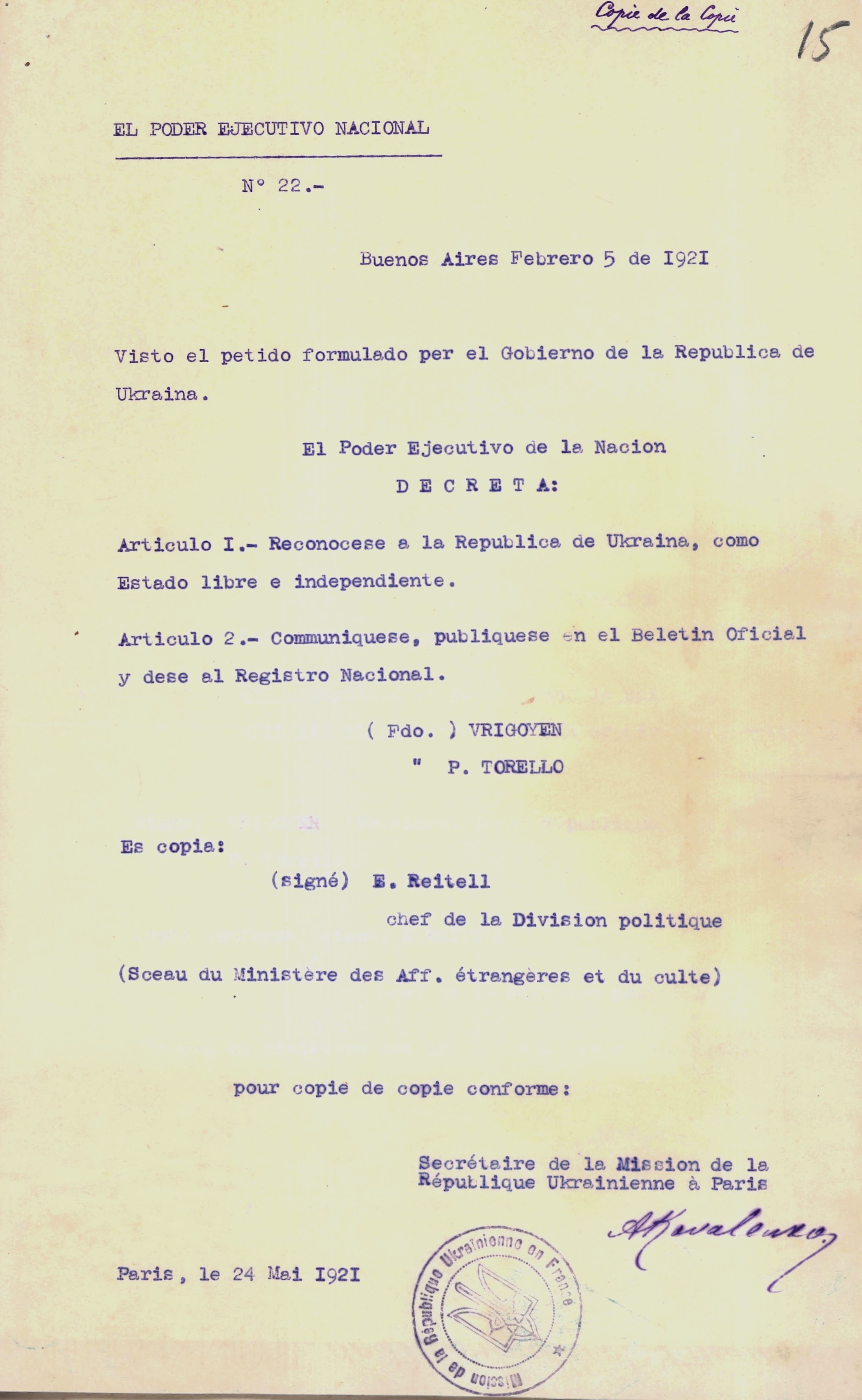 Текст Декрету від 5 лютого 1921 р. про визнання Аргентинською Республікою незалежності Української Народної Республіки