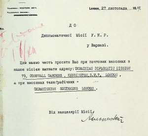 Лист Дипломатичної місії УНР у Великій Британії до Дипломатичної місії УНР у Варшаві з повідомленням адреси місії