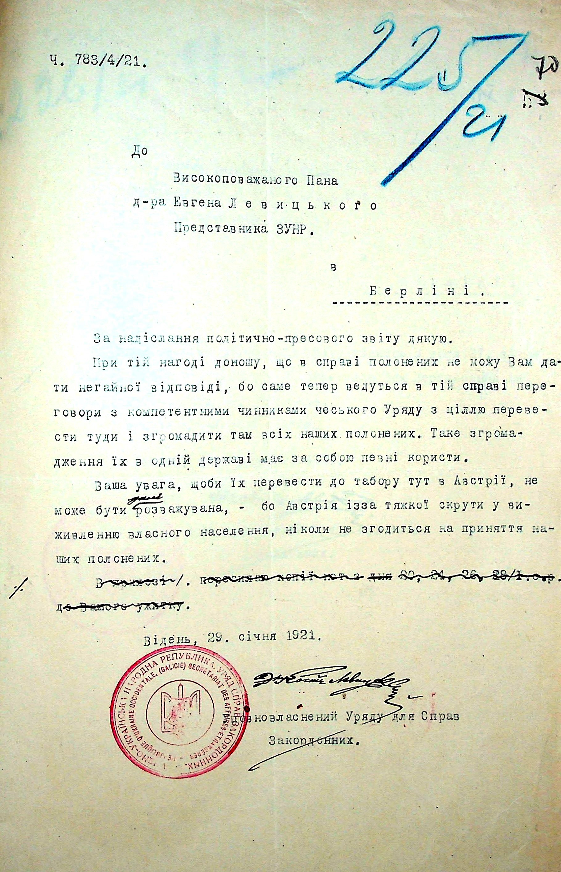 Лист Уповноваженого Уряду Західноукраїнської Народної Республіки для справ закордонних Костя Левицького до представника Західноукраїнської Народної Республіки в Берліні Євгена Левицького про концентрацію українських полонених у Чехії