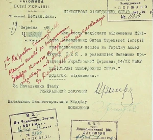 Лист начальника штабу Гетьмана всієї України до Міністерства закордонних справ Української Держави про надсилання листа щодо надання послу Туреччини Ахмеду Мухтару-бею Моллаогли повноважень дипломатичного представника в Україні