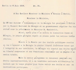 Звернення Міністра закордонних справ Республіки Грузія до Представника Української Держави в Берліні з пропозицією визнання незалежності Грузії (переклад додається)