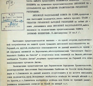 Letter from the Deputy Chairman of the Lithuanian National Council in Kyiv to the Minister of Foreign Affairs of the Ukrainian National Republic on the appointment of Iosif Yankevych as a representative of the Council