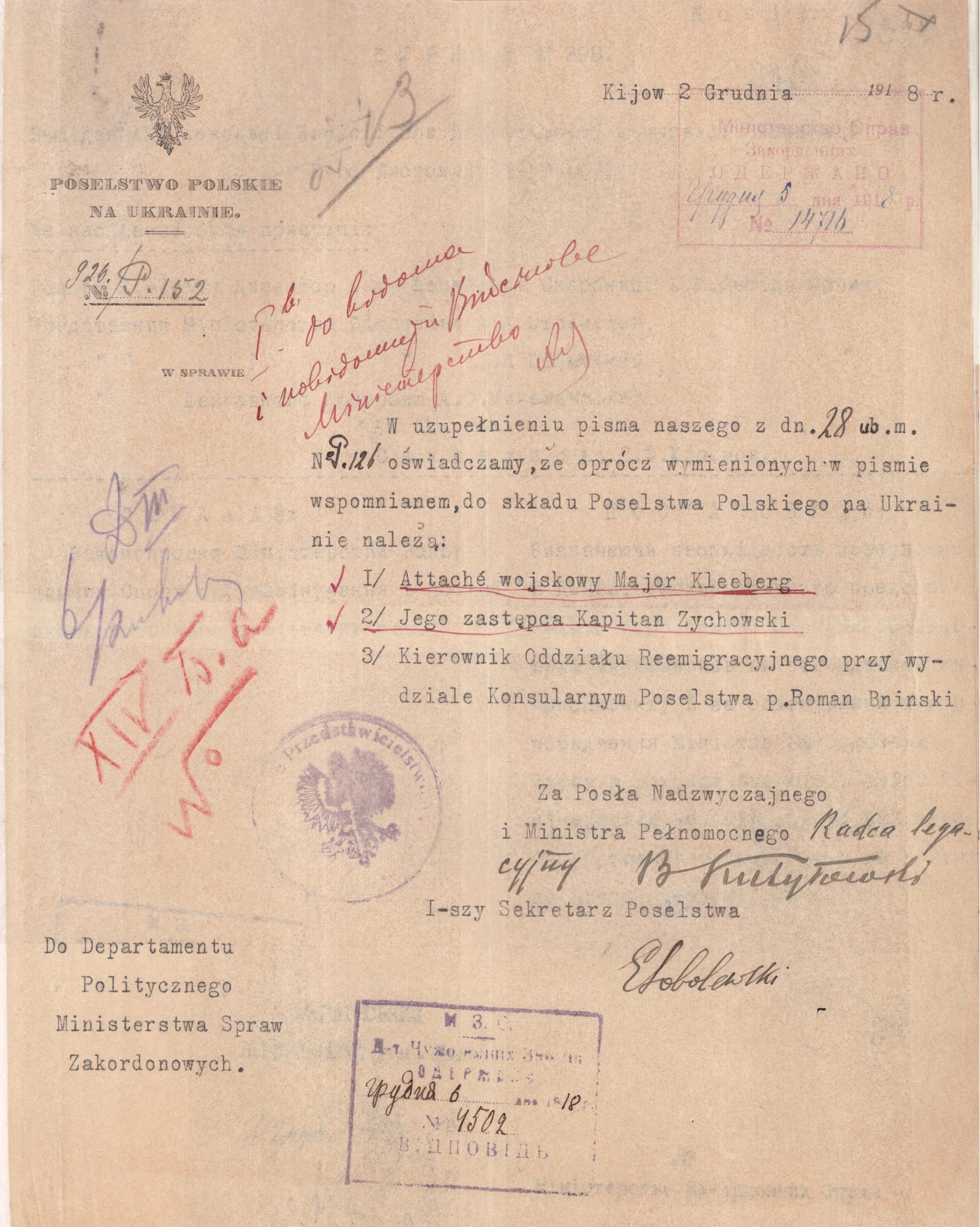 Повідомлення Польського представництва про поповнення його складу
