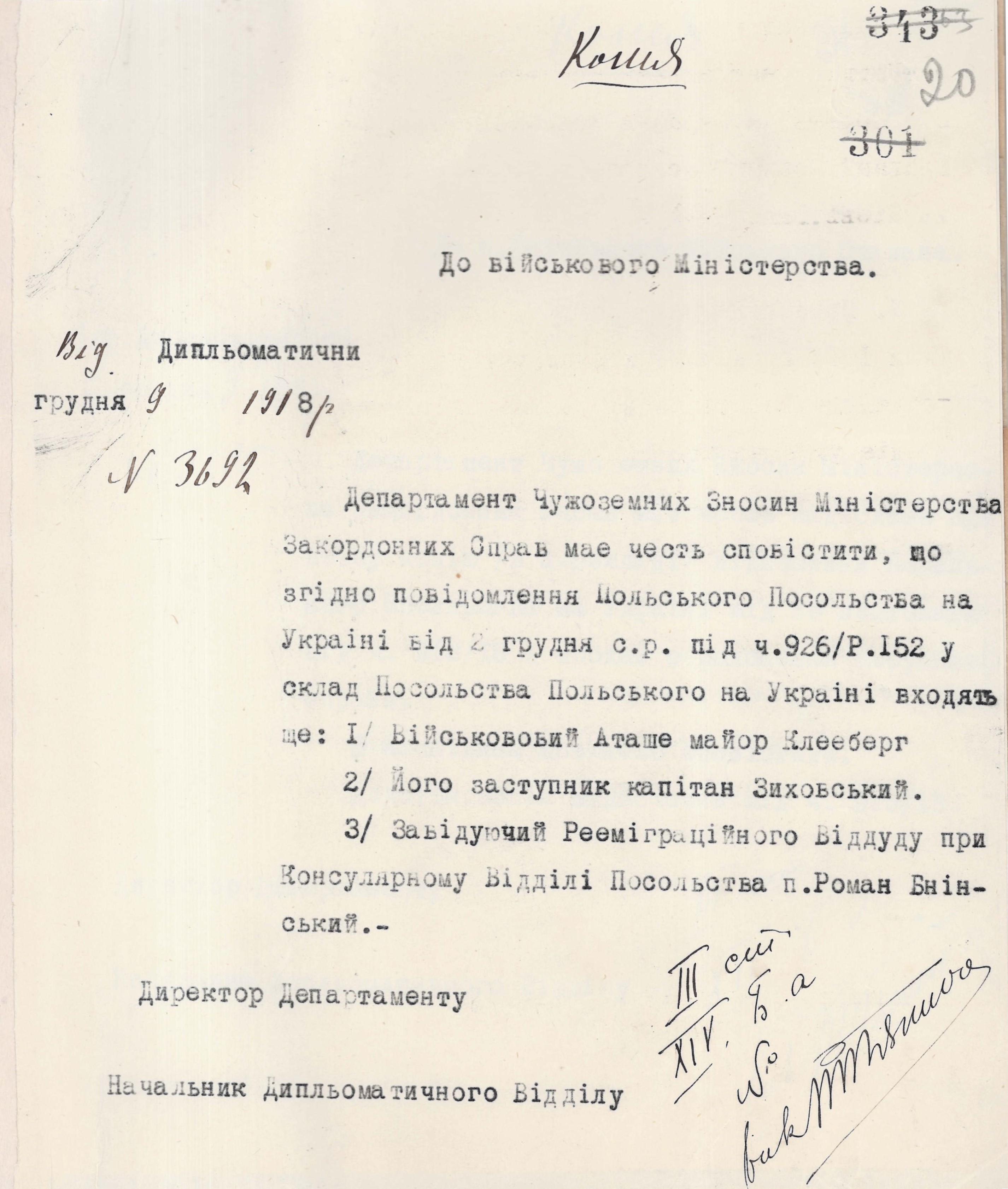 Лист Міністерства закордонних справ Української Держави про склад Польського посольства в Українській Державі