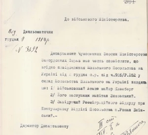 Лист Міністерства закордонних справ Української Держави про склад Польського посольства в Українській Державі