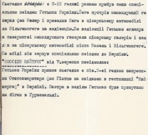 Огляд преси про поїздку Гетьмана всієї України Павла Скоропадського до Німеччини