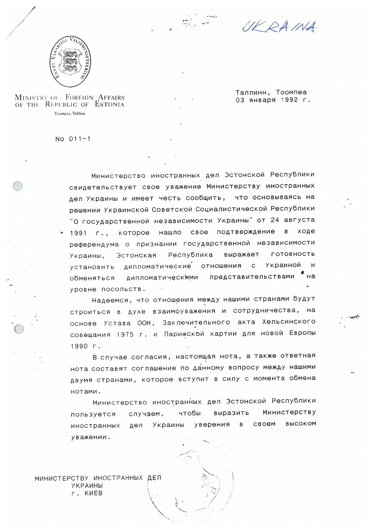 Нота Міністерства закордонних справ Естонської Республіки № 011-1 від 3 січня 1992 року Міністерству закордонних справ України щодо встановлення дипломатичних відносин