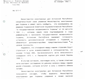 Нота Міністерства закордонних справ Естонської Республіки № 011-1 від 3 січня 1992 року Міністерству закордонних справ України щодо встановлення дипломатичних відносин