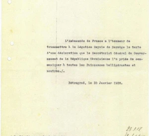 Лист Посольства Франції у Росії до Королівського Норвезького представництва про передавання тексту ноти Генерального Секретаріату Української Народної Республіки до всіх воюючих та нейтральних держав з пропозицією миру, виданої 11 (24) грудня 1917 року