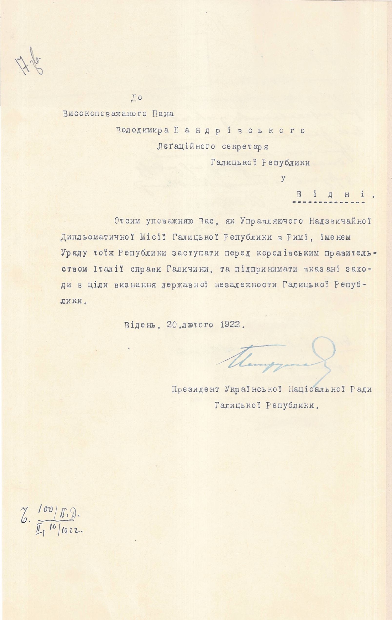 Уповноваження Володимира Бандрівського як очільника Надзвичайної дипломатичної місії Галицької Республіки в Римі, видане Президентом Української Національної Ради Галицької Республіки Євгеном Петрушевичем