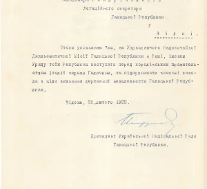 Уповноваження Володимира Бандрівського як очільника Надзвичайної дипломатичної місії Галицької Республіки в Римі, видане Президентом Української Національної Ради Галицької Республіки Євгеном Петрушевичем