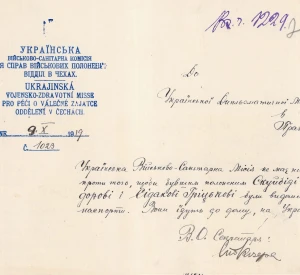Листи Української військово-санітарної місії для справ полонених/Української військово-санітарної комісії для справ військових полонених (відділ в Чехах) до Української дипломатичної місії в Празі про видачу паспортів колишнім полоненим для повернення в Україну