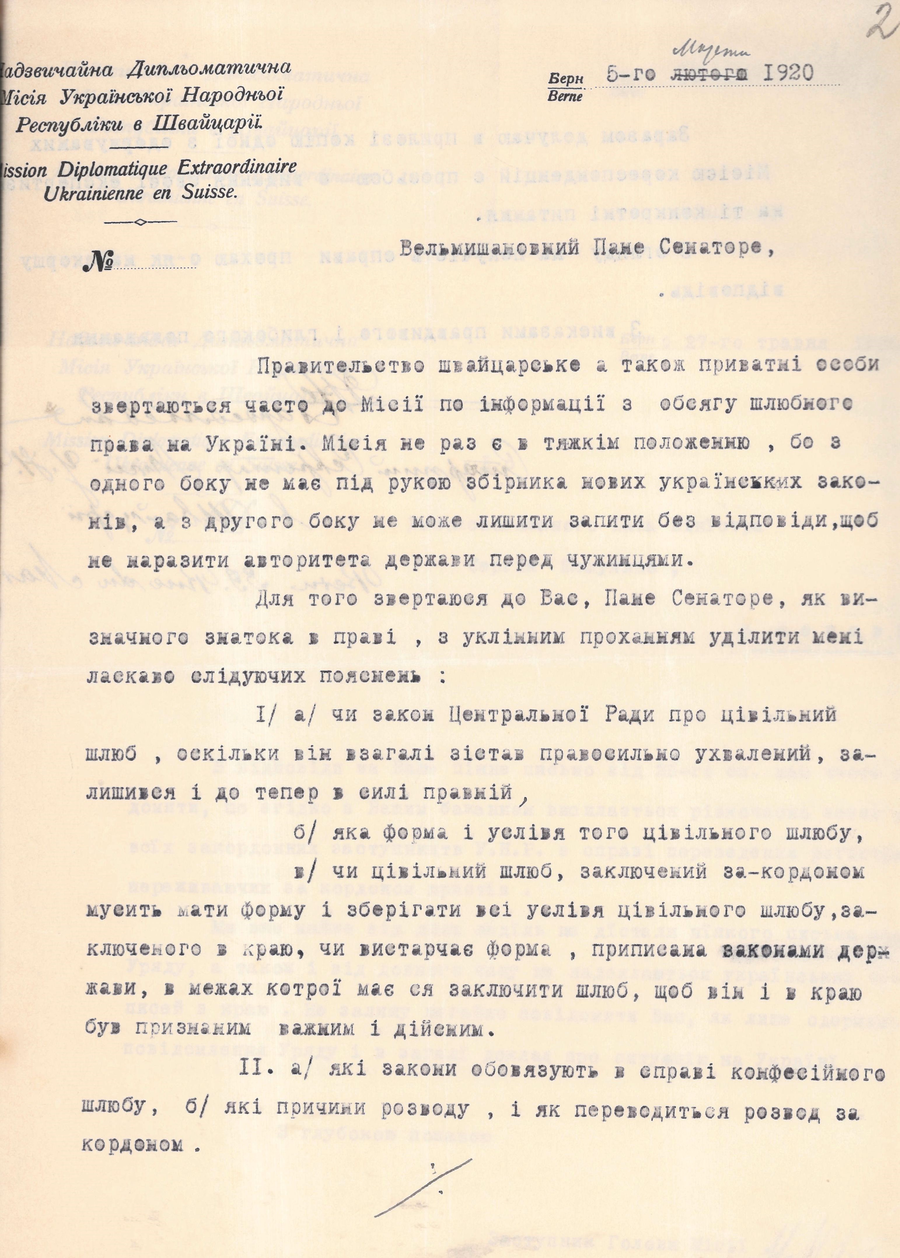 Letter from the Senior Secretary of the Extraordinary Diplomatic Mission of the Ukrainian National Republic in Switzerland, Stanislav Starosolskyi, to Serhii Shelukhyn with a request to provide information on marriage law in Ukraine