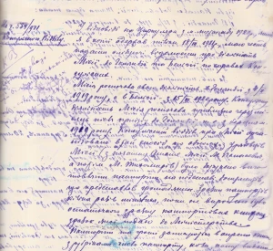 Лист-відповідь Української дипломатичної місії в Голландії та Бельгії на обіжник Міністерства закордонних справ УНР щодо консульської діяльності