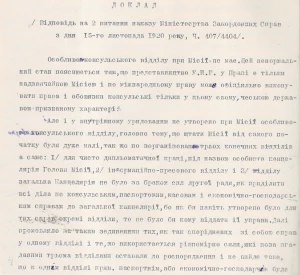 Листи з відповідями Надзвичайної дипломатичної місії УНР у Празі на обіжник Міністерства закордонних справ УНР щодо організації консульської діяльності