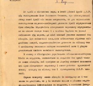 Лист Міністра закордонних справ УНР Андрія Ніковського до Голови дипломатичної місії УНР в Ризі (Латвія) щодо повернення медичного персоналу в Україну