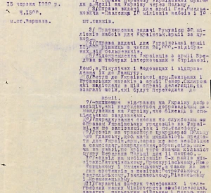 Message from the Military Affairs Section of the Ukrainian Diplomatic Mission in Rzeczpospolita with a Commemorative Note on providing the Ukrainian Army with the necessary weapons and ammunition