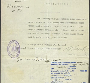 Посвідчення Петра Сливенка як секретаря Посольства Української Народної Республіки в Фінляндії