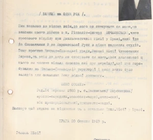 Дипломатичний паспорт члена пресового відділу при Надзвичайній дипломатичній місії Української Народної Республіки у Празі Ольгерда Іполита Бочковського