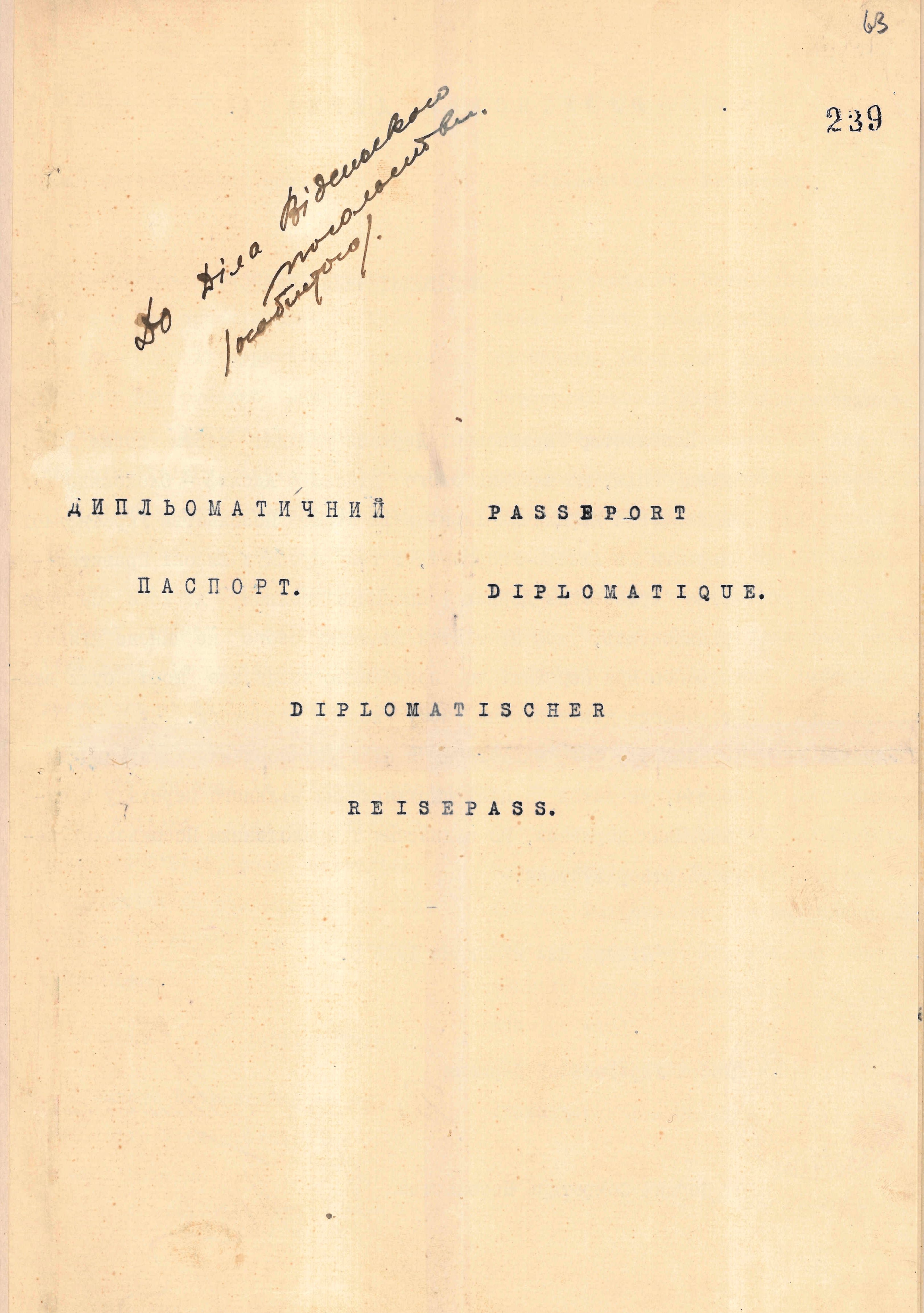 Diplomatic passport of the Attaché of the Embassy of the Ukrainian State in Austria-Hungary of Adolf-Olexander Martsynchyk-Ilnytskyi