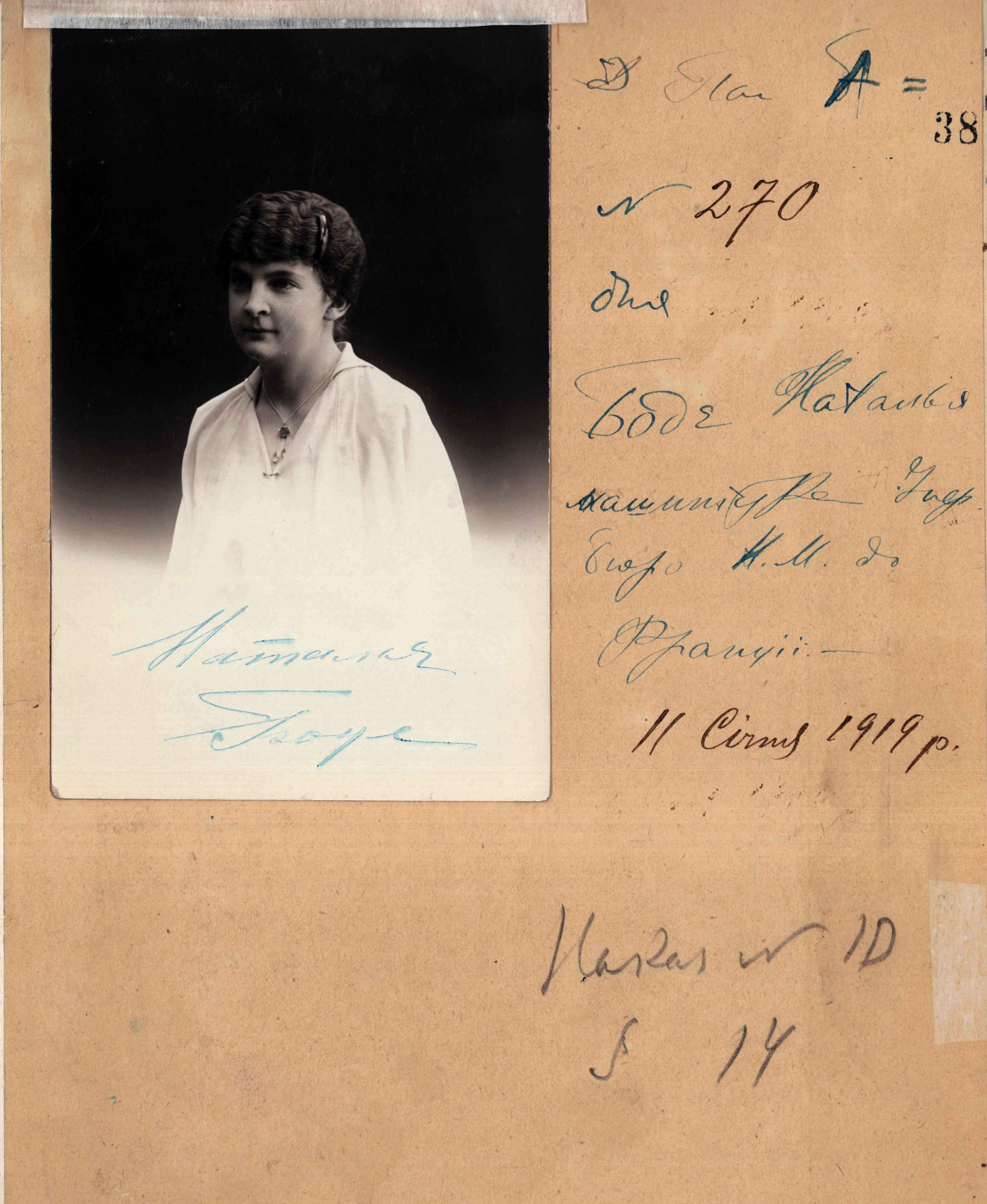 Diplomatic Passport of the typist of the Information Bureau of the Extraordinary Diplomatic Mission of the Ukrainian National Republic in France, Natalia Bode