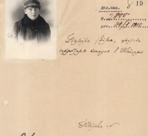 Diplomatic Passport of Vira Panina, wife of the Secretary of the Consul in Switzerland, Sergii Panin