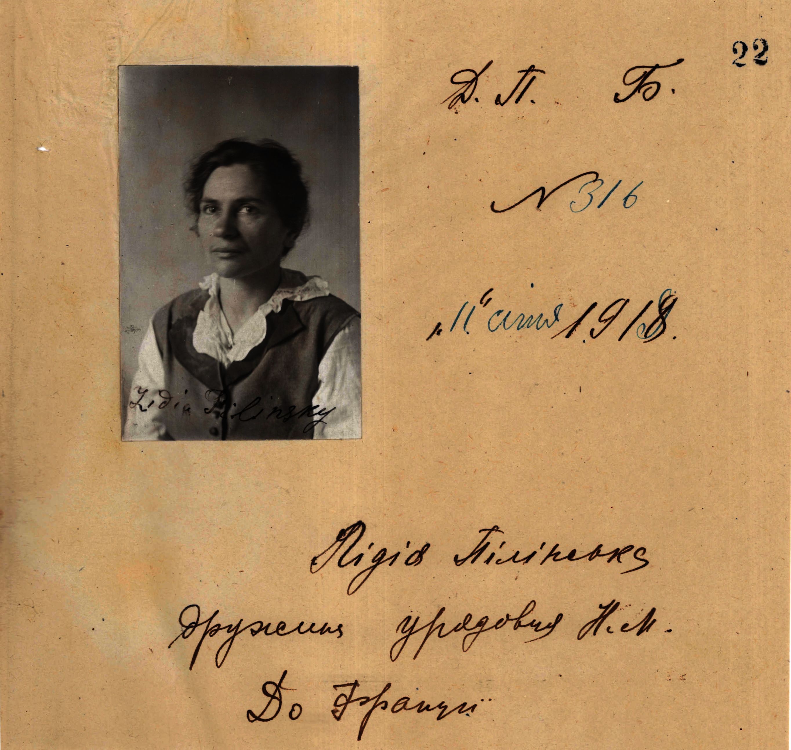 Diplomatic Passport of Lydia Pilinska, wife of an official of the Extraordinary Diplomatic Mission of the Ukrainian National Republic in France