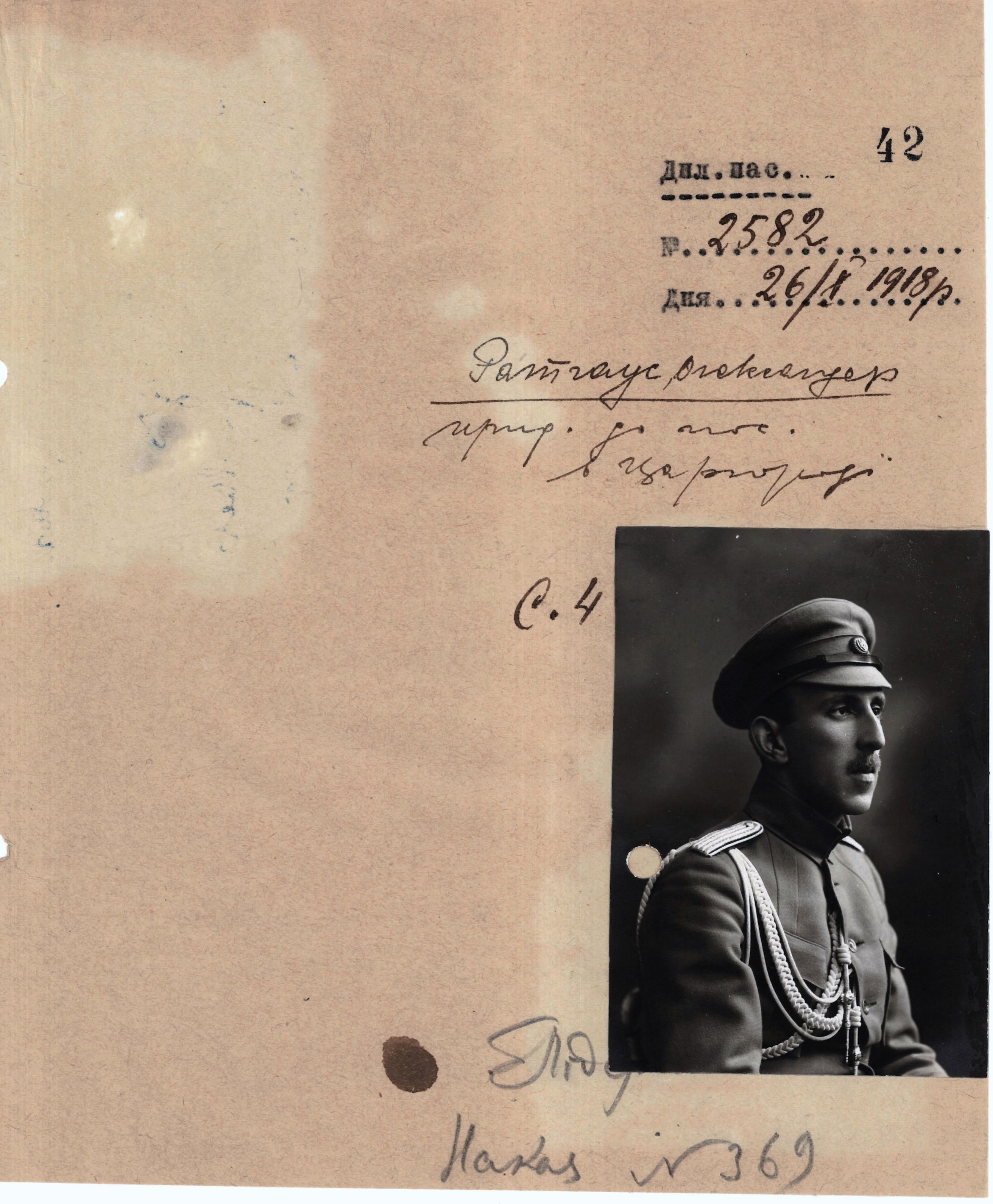 Diplomatic Passport of Oleksander Rathaus, seconded to the Embassy of the Ukrainian State in Turkey