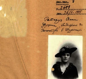 Diplomatic Passport of Anna Rathaus, wife of Oleksander Rathaus, seconded to the Embassy of the Ukrainian State in Turkey