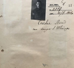 Дипломатичний паспорт Леоніда Соковича, сина консула Української Держави в Швейцарії Євгена Соковича