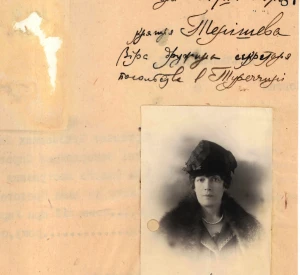 Дипломатичний паспорт Віри Тенішевої, дружини секретаря Посольства в Туреччині В’ячеслава Тенішева