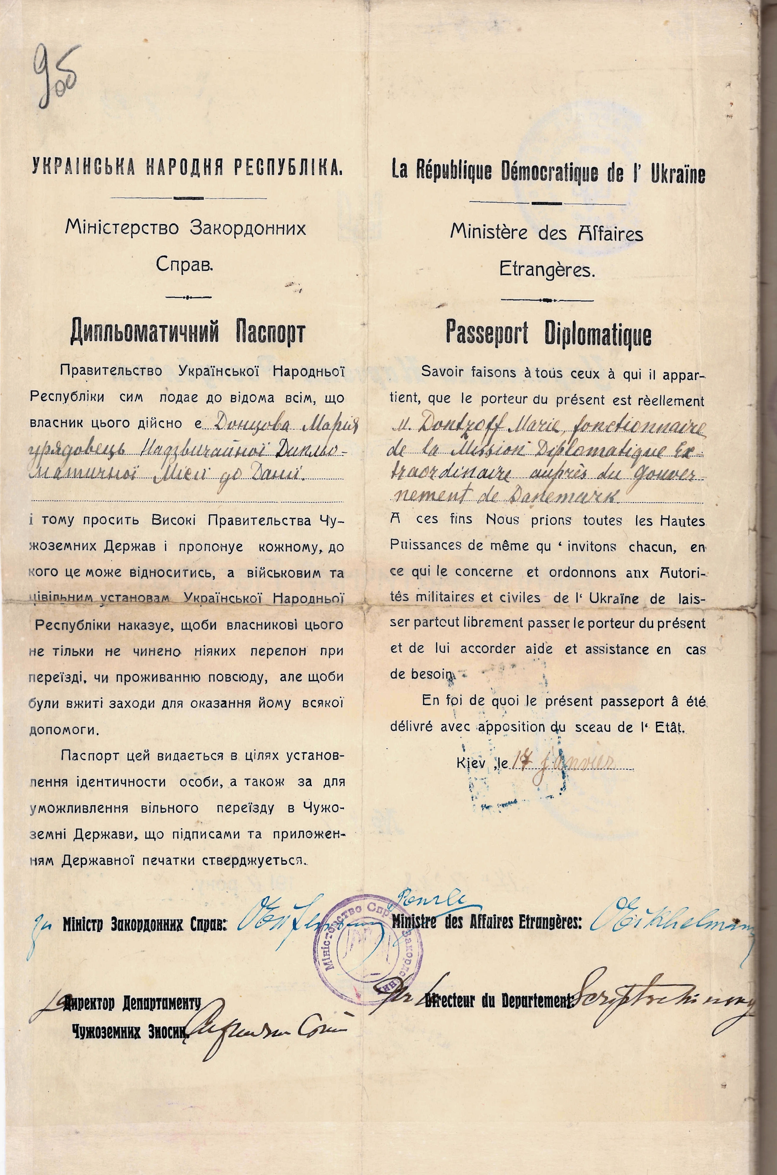 Diplomatic passport of Maria Dontsova, a government official of the Extraordinary Diplomatic Mission of the Ukrainian National Republic in Denmark