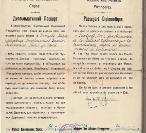 Diplomatic passport of Maria Dontsova, a government official of the Extraordinary Diplomatic Mission of the Ukrainian National Republic in Denmark